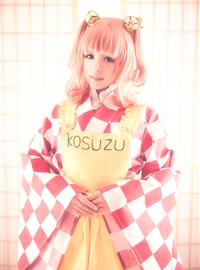 Star's Delay to December 22, Coser Hoshilly BCY Collection 5(132)